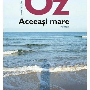Aceeasi mare