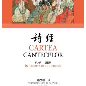 Cartea cantecelor