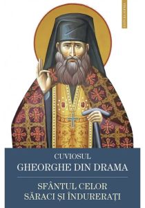 Cuviosul Gheorghe din Drama, Sfantul celor saraci si indurerati, Sophia, Carti de religie