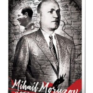 Mihail Moruzov si frontul secret