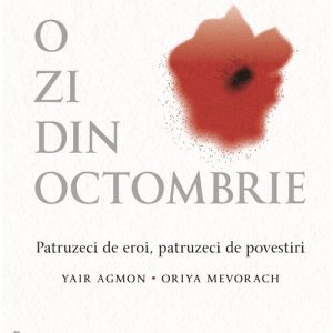 O zi din octombrie
