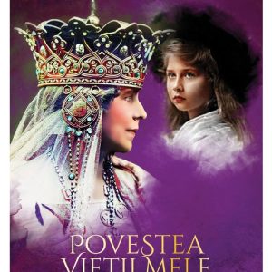 Povestea vietii mele