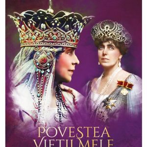 Povestea vietii mele