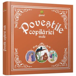 Povestile copilariei mele