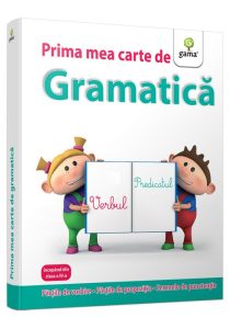 Prima mea carte de gramatica, Gama, Manuale si auxiliare scolare