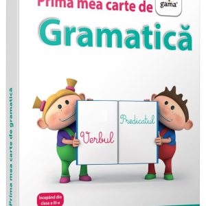 Prima mea carte de gramatica