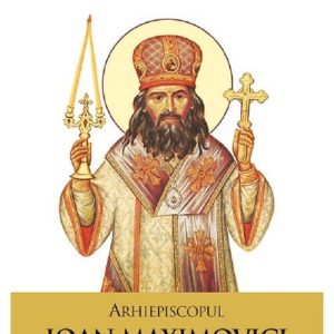 Sfantul descult ce vine degraba in ajutor