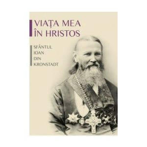 Viata mea in Hristos