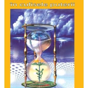 Viitor cu cap de mort: in culisele puterii