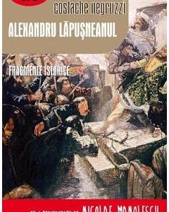 Alexandru Lapusneanul - Costache Negruzzi