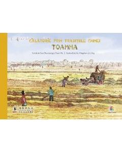 Calatorie prin traditiile Chinei. Toamna - Gao Chunxiang