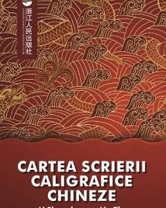Cartea scrierii caligrafice chineze - Li Shenghong