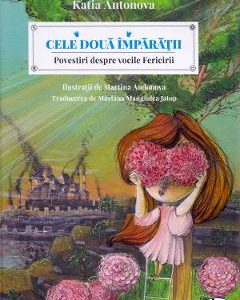 Cele doua imparatii - Katia Antonova