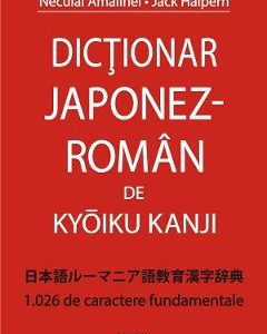 Dictionar japonez-roman - Neculai Amalinei