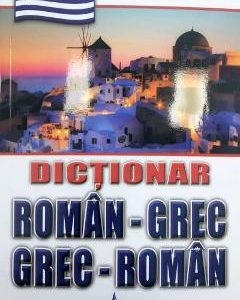 Dictionar roman-grec