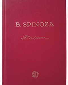 Etica - B. Spinoza - Editie anastatica 2017