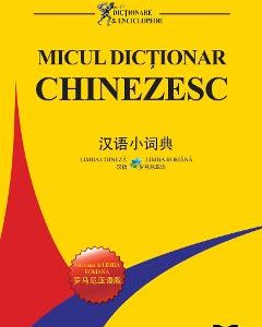 Micul dictionar chinezesc - Pang Jiyang