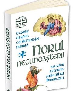 Norul necunoasterii. O carte despre contemplatie sau cum este unit sufletul cu Dumnezeu