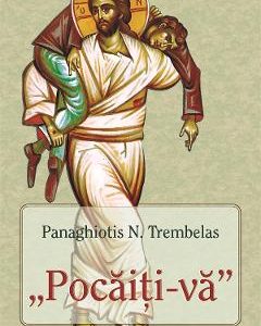 Pocaiti-va - Panaghiotis N. Trembelas