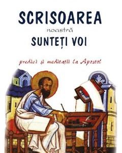 Scrisoarea noastra sunteti voi - Constantin Necula
