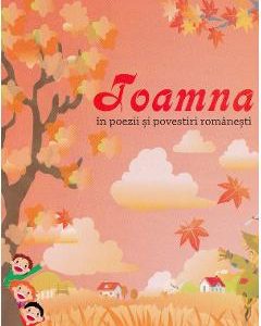 Toamna in poezii si povestiri romanesti